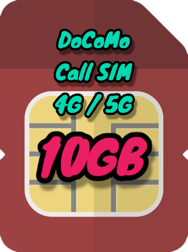10GB Plan Call SIM (Initial cost ¥7,000 / Monthly fee ¥3,000)