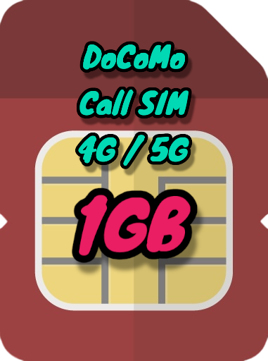 1GB Plan Call SIM (Initial cost ¥7,000 / Monthy fee ¥1,400)